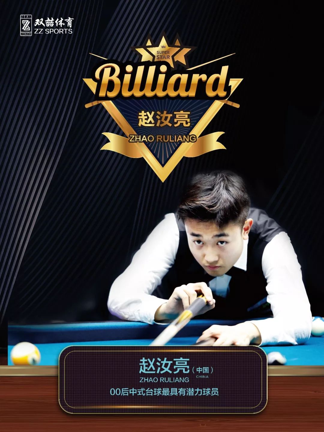 面对欧美劲 面对欧美劲